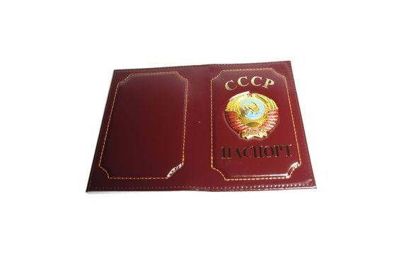 прописка в Чите